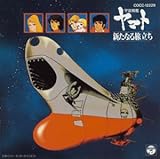 �F����̓��}�g �T���g��