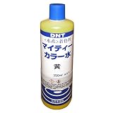 大日本塗料　マイティーカラー　水　黄　３５０ｍｌ