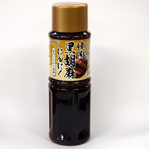 kanpy 焼肉のたれ 黒胡麻にんにく