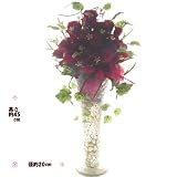 ステンドガラス風手作り白い器 プリザーブドフラワー誕生日の花 記念日 還暦祝いの花 喜寿米寿お祝いの花 開店祝い花 開業祝 受賞祝 栄転祝 退職お祝いの花