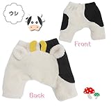 【ＮＥＷ４種動物パンツ】シャギーフリース動物パンツ (90ｃｍ～95ｃｍ, オフホワイト)
