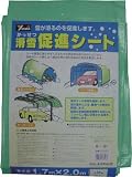 [N-7763247]ユタカ　滑雪シート　１．７ｍｘ２．０ｍ B500