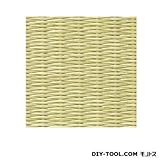 積水成型工業 美草 フロア畳(置き畳) 目積-リーフグリーン 830mmX830mmX厚さ16mm （FLR-MS-LG）
