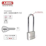 ABUS 南京錠 TITALIUM-64TI 30HB 吊長サイズ キー3本付属 世界で認められているABUS社製 軽くて強い、独自開発の新素材タイタリウム 門扉 ポスト 下駄箱 ロッカー カバン お