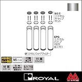 e-kanamono ロイヤル テーブル脚 エクセルフレームフラットガラスタイプ4本セット60φ EF1-60 ~670mm クローム