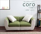 スタンザインテリア ソファー 00085904181205