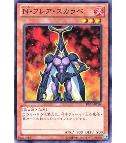 Amazon.co.jp: 遊戯王 TAEV-JP043-UL 《E・HERO マグマ・ネオス
