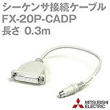 三菱電機 FX-20P-CADP シーケンサ接続ケーブル (D-SUB 25Pinメス⇔MINI-DIN 8Pinオス) (ケーブル長: 0.3m) NN
