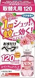 [N-7593856]フマキラー　おすだけベープ取替え用１２０回分ロマンティックブーケの香り 437270