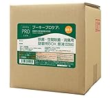 プーキープロケア 詰替用BOX 10L