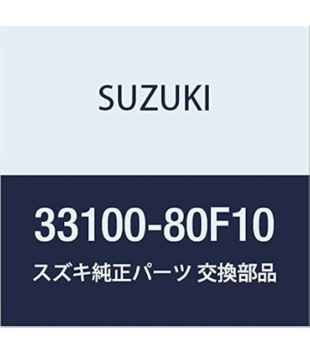 Amazon | SUZUKI (スズキ) 純正部品 キャップ ディストリビュータ