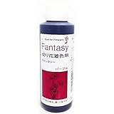 ファンタジー　100ｍｌ　パープル