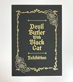 悪魔執事と黒い猫 あくねこ展 記念 パンフレット