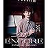 【Amazon.co.jp限定】アンコール