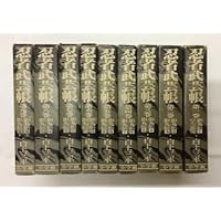 忍者武芸帳 影丸伝 文庫版 コミック 全8巻完結セット (小学館文庫