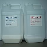 大塚ハウス1号(1200g) 2号(800g) 4リットルポリ容器入りセット