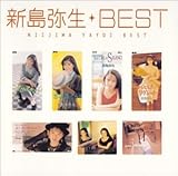 ゼルダ姫」こと新島弥生さん | フランス専門さん(daniel-b)のなんでも