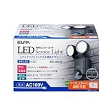ELPA(エルパ) 屋外用センサーライト AC電源 6wLED 2灯 ESL-602AC