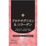 マルマン プロテオグリカン&コラーゲン 30粒入 約30日分