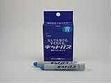 日本理化学:キットパス工事用 (10本入) 10本 青 KK-10-BU 64320