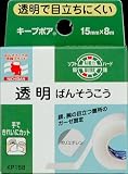 【ニチバン】ニチバン　キープポア　１５ｍｍ×８ｍ ×１０個セット