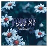 ドラマ「フォレスト」オリジナルサウンドトラック(特典なし)