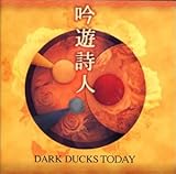 ��V���l �_�[�N�_�b�N�X�E�g�D�f�C