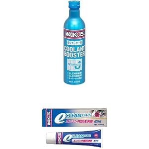【おすすめセット】ワコーズ CLB クーラントブースター LLC性能復活剤 300ml + ECP eクリーンプラス 遅…