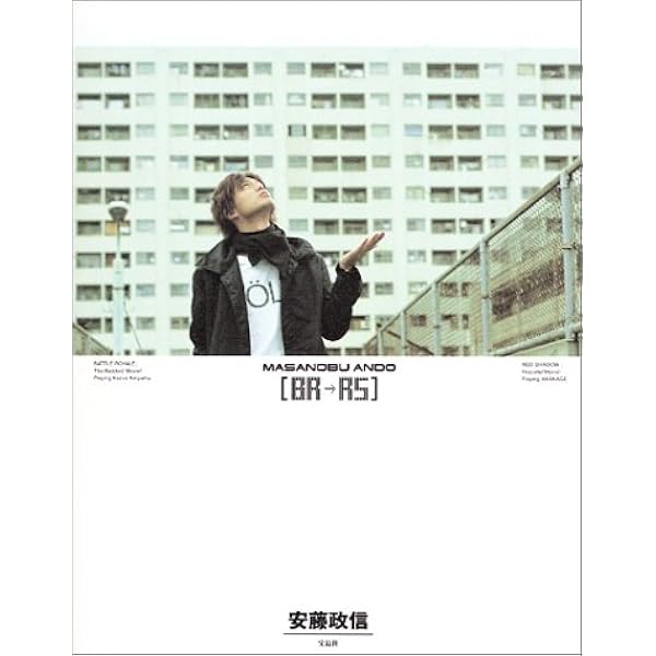 安藤雅信　オブジェ KEN&ADAMA -69 sixty nine- 妻夫木聡×安藤政信 |本 | 通販 | Amazon