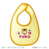 BabyChips にこにこ代表(サッカー女子)(名入れベビースタイ) FREE ライトイエロー/ゴールド