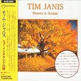 �j���[�C���O�����h�̏H