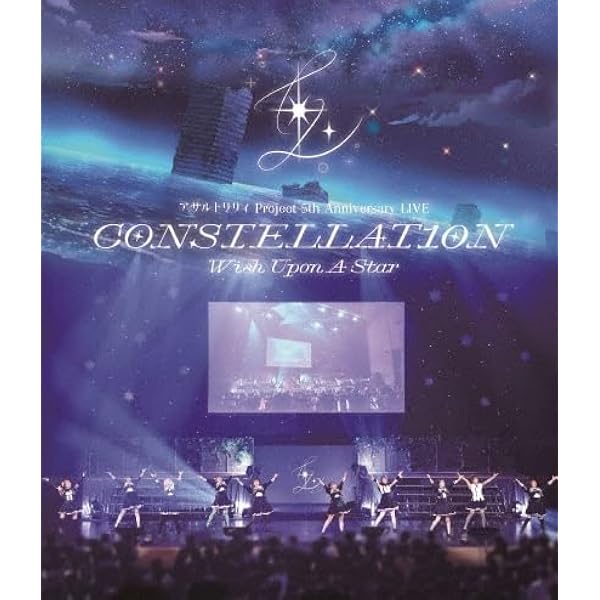 Amazon.co.jp: アサルトリリィ Project 5th Anniversary LIVE
