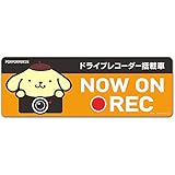 Amazon ぐでたま ドラレコステッカー ドライブレコーダー搭載車 Now On Rec スリム型 サイン マーク 車 バイク