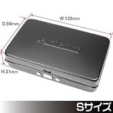 【アストロプロダクツ】AP メタルケース S ブラック