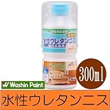 和信ペイント 水性ウレタンニス [300ml] 和信化学工業・水性・工作・家具・床・階段・着色・食品衛生法