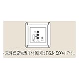 リンナイ　浴室テレビ専用オプション【DSJ-1200】外部入力用AVコンセント（24-8327）【DSJ1200】　給湯器