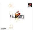 ファイナルファンタジーⅧ