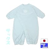 ★日本製★　レース付スムース長袖ツーウェイオール(くま帽子)　新生児50-70cm　オールシーズン　 (サックス)