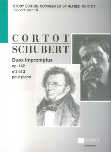 シューベルト・アンプロンプチュ OP.142(アルフレッド・コルトー版)