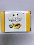 GT COSMETICS 無添加 パパイヤ ソープ 60ｇ 正規輸入代理店