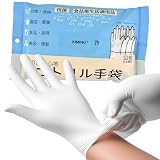 [WISH SUN] 食品用検査済 抗菌 ニトリル手袋 厚手 パウダーフリー 使い捨て 手袋 食品グレード 滑り止め エンボス加工 タッチパネル対応 左右兼用 S/M/L 52枚入 (52, ホワイト, M)