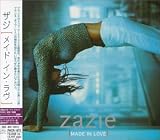 メイド・イン・ラヴ