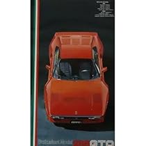 Amazon.co.jp: フジミ 1/24 フェラーリ288 GTO 「エンスージア