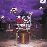 ���ɂ���ȕ��� �f��̓��ʕ�