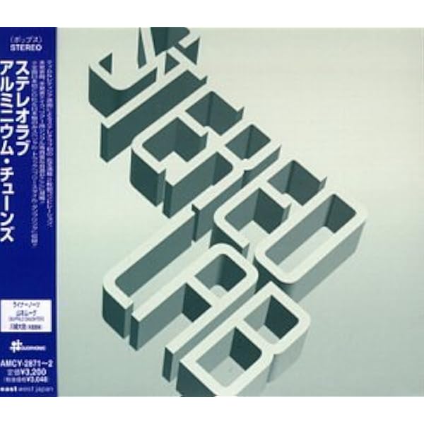 洋楽 Stereolab Sound-Dust 2CD Stereolab - Sound-Dust - Amazon.com Music