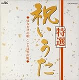 ���I�E�j������