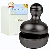 RELX 【熟練ヘッドスパニスト監修】 ヘッドスパ 電動頭皮ブラシ (日本企業企画) IPX7防水 スカルプケア 3D振動 リラクゼーション器 美容家電 コードレス ギフト プレゼント 父の日 (スペースブラック)