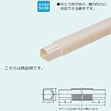 未来工業 [GKF-100M] フリージョイント GKF100M