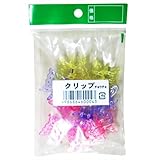 クリップ チョウチョ 10個