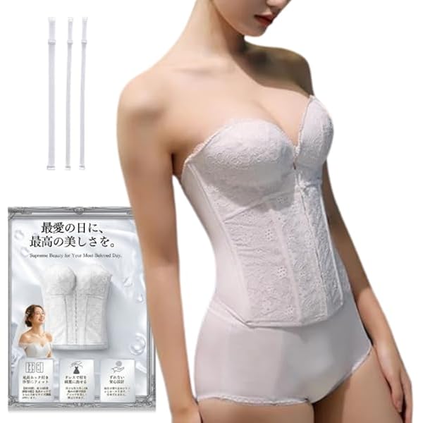 Amazon | [MACITEET] ブライダルインナー ビスチェ 補正下着 落ちない